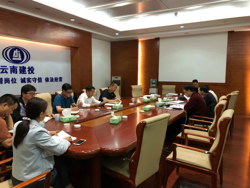 1537432256929744.jpg 评审末次会议.jpg