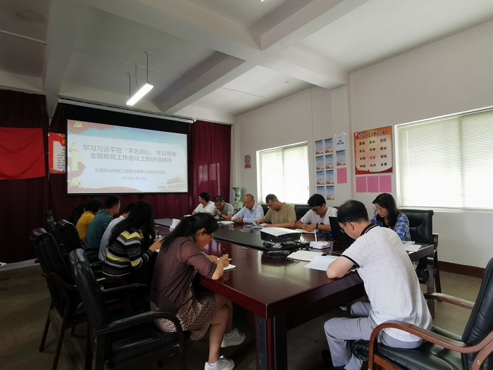 1564153007111262.jpg 学习习近平重要讲话精神.jpg