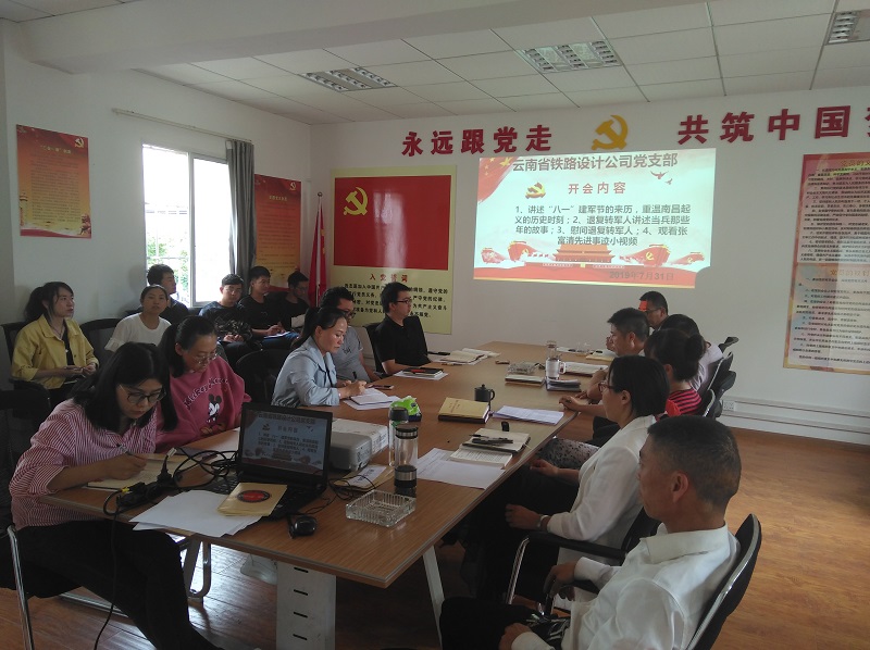 1565248722181938.jpg IMG_20190731_112346.jpg