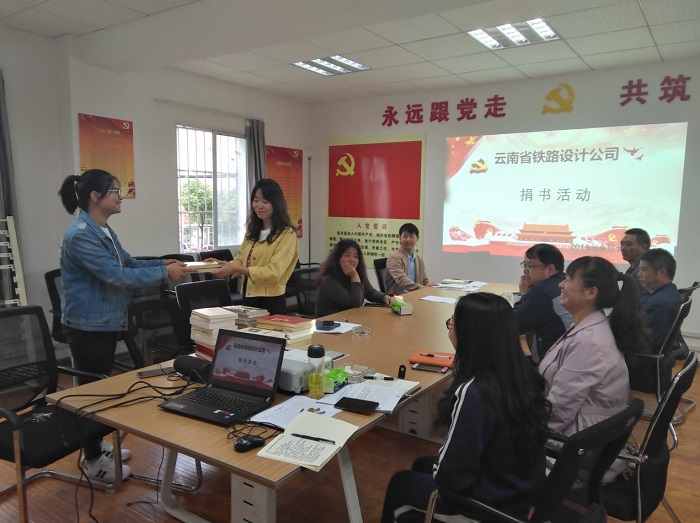 1568709347455835.jpg 捐书1.jpg