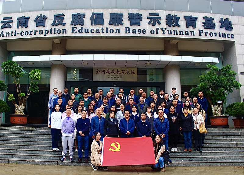 1571284731680160.jpg 参观人员合影.jpg