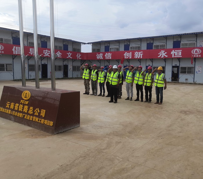 1571654768743761.jpg 项目部升旗仪式.jpg