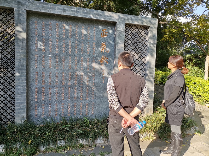 1573440471892995.jpg 参观“正气歌”墙(1).jpg