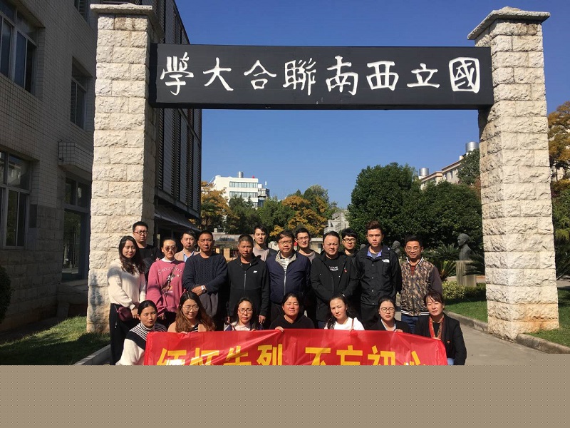 1575614098618495.jpg 全体人员合影.jpg