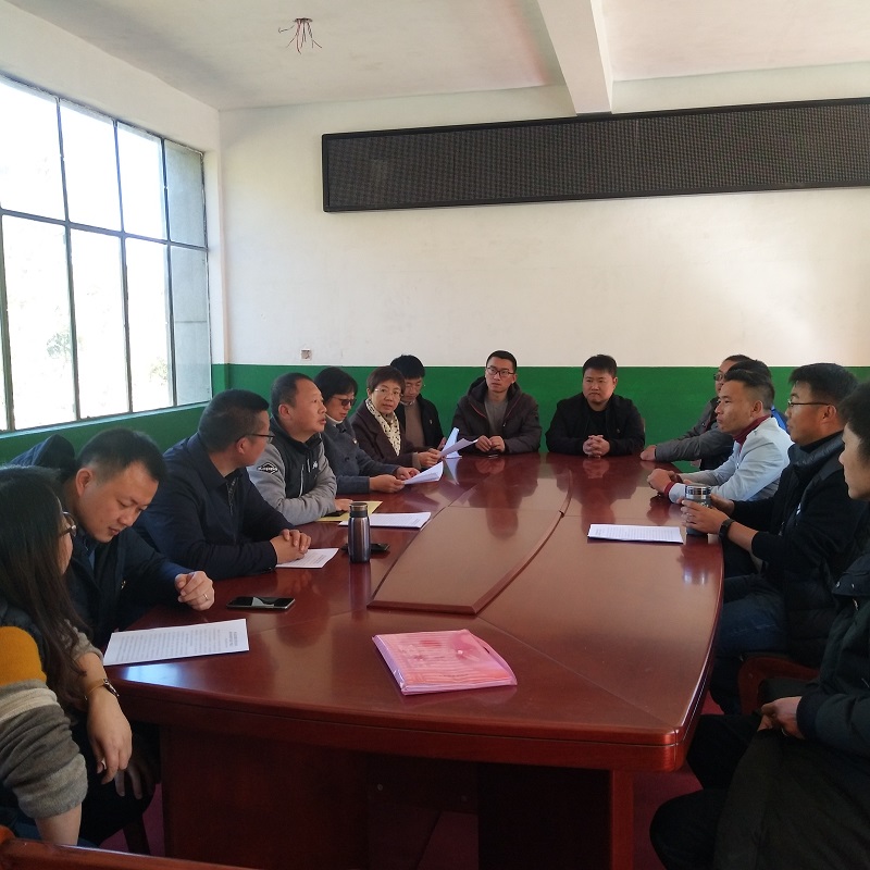 1576043209111133.jpg 召开交流座谈会.jpg