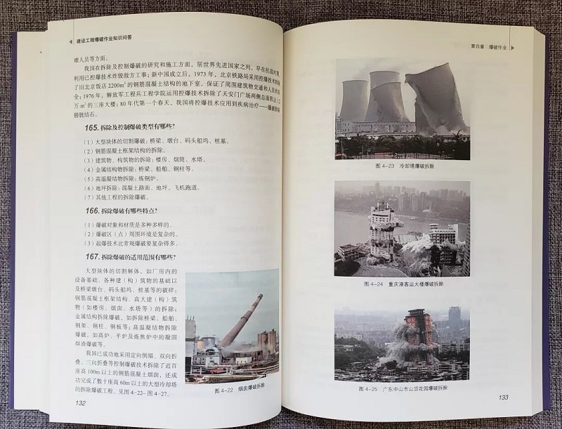 1576812372963309.jpg 8内容2.jpg