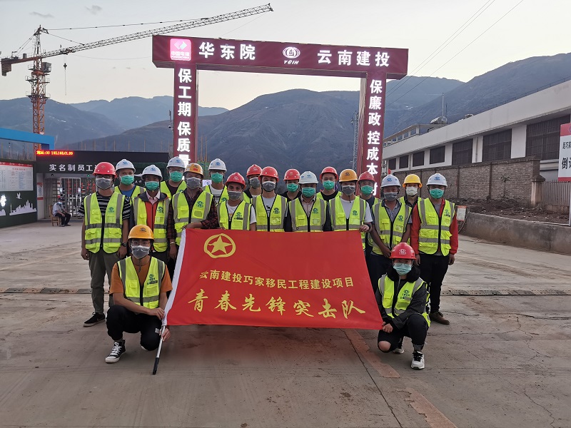 1583984920136552.jpg 青年突击队合影.jpg