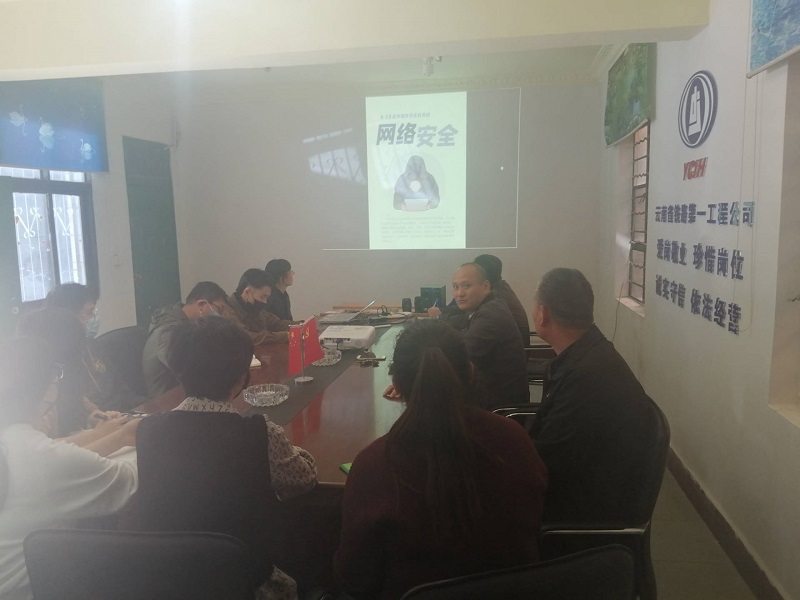 1587352860112351.jpg 一公司安全2.jpg