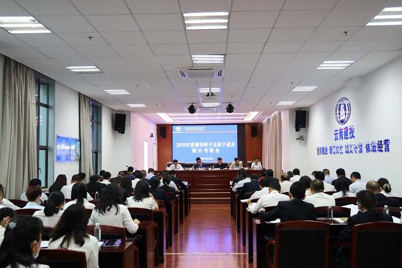 1589531893679084.jpg 综合考核会现场 - 副本.JPG