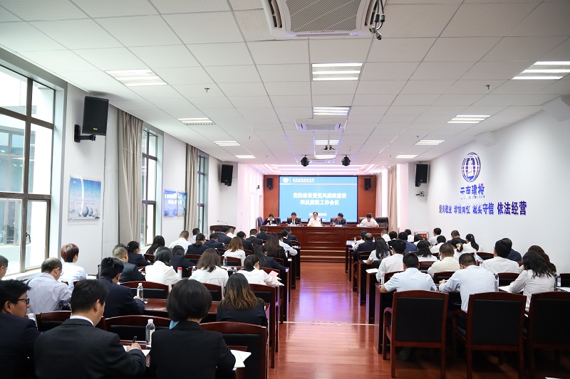 1590747052154182.jpg 全体图2.JPG