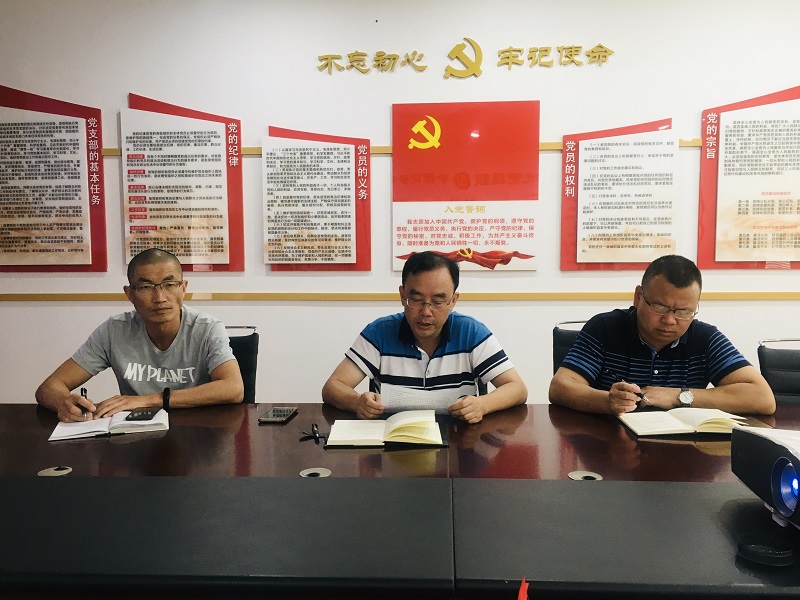 1592968219405897.png 书记宣布安全月启动.png