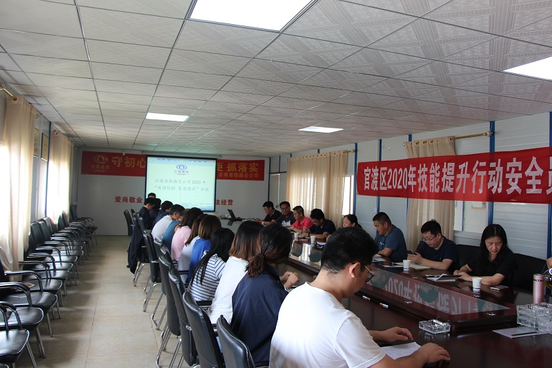 1594797940328875.jpg 会议室座谈.JPG