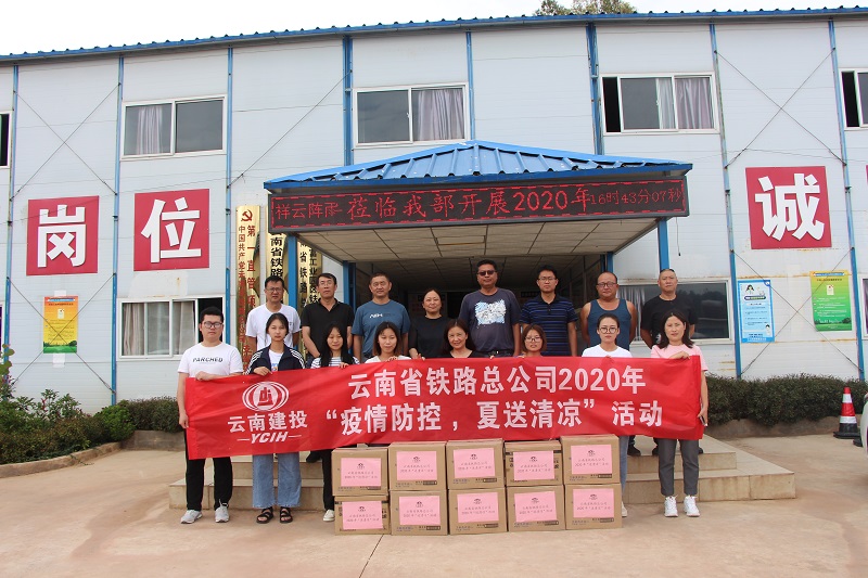 1594797957979469.jpg 集体留影.JPG