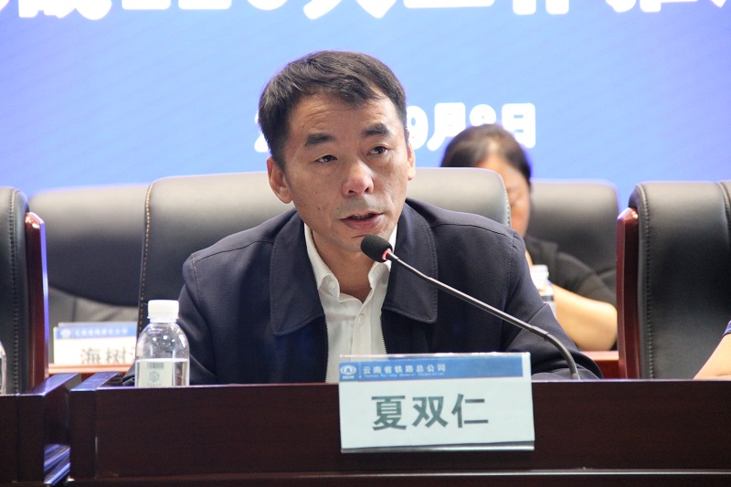 1599640228326721.jpg 夏总.JPG