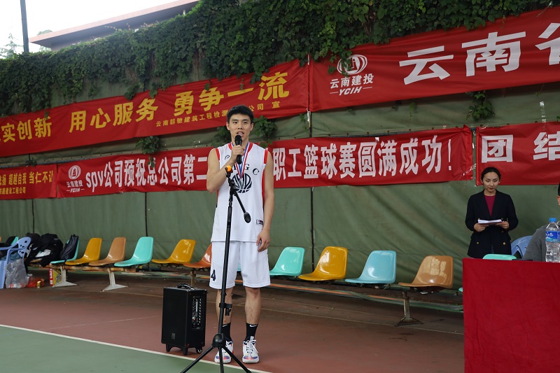 1601001145179156.jpg 优秀球员发言.JPG