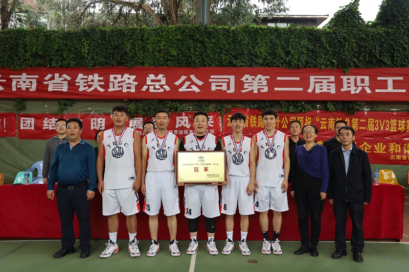 1601001168551482.jpg 男子冠军.JPG