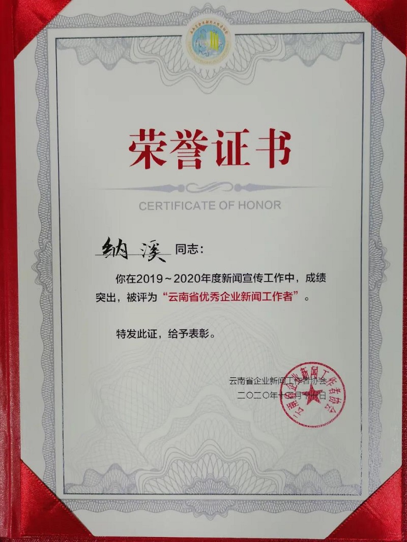 1608191099615692.jpg 微信图片_20201217154423.jpg