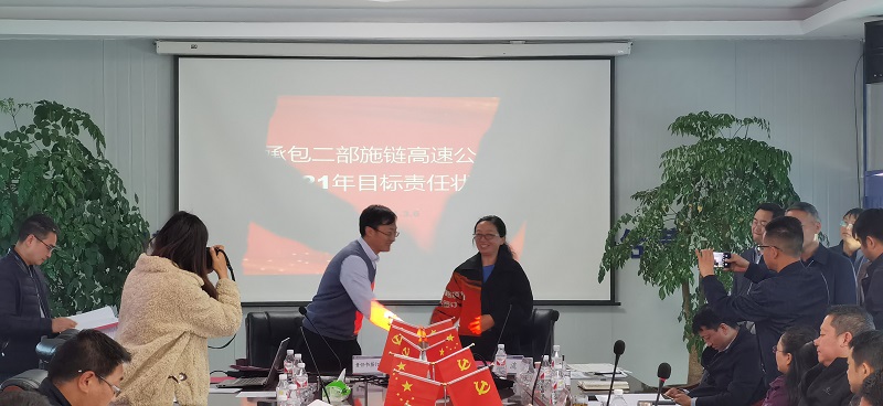 1615182543668613.jpg 签订责任状 (2).jpg