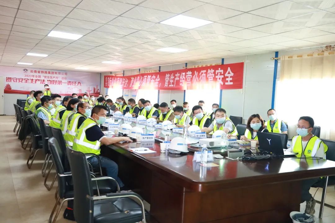 1654131395538058.jpg 2022-05-31-公司启动2022年“安全生产月”活动1.jpg