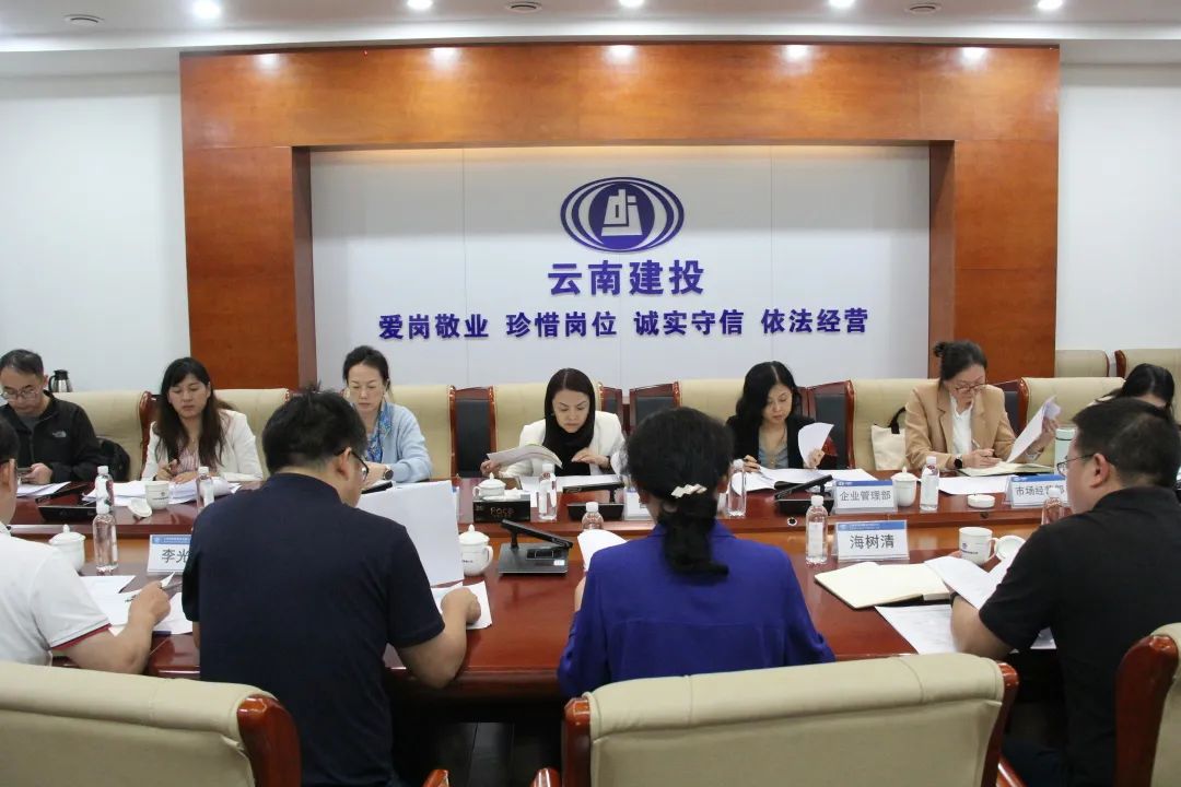 1655690448102336.jpg 2022-06-14-集团总经济师曾继红到公司调研1.jpg