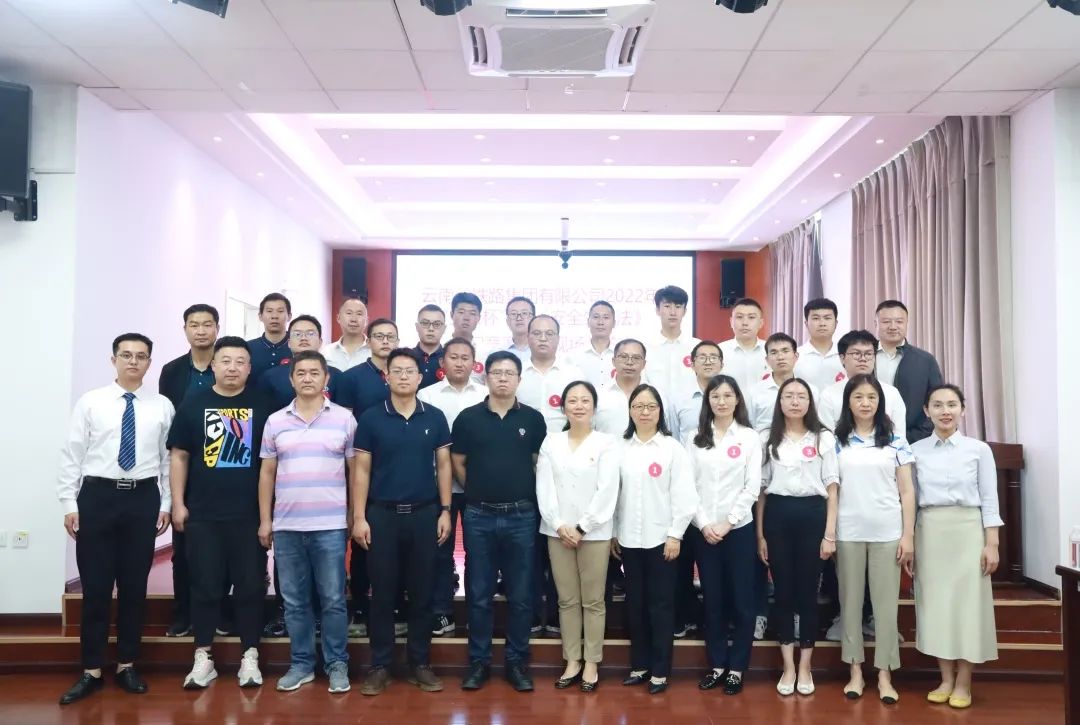 1657595140957664.jpg 公司2022年“安康杯”知识竞赛决赛圆满结束1.jpg