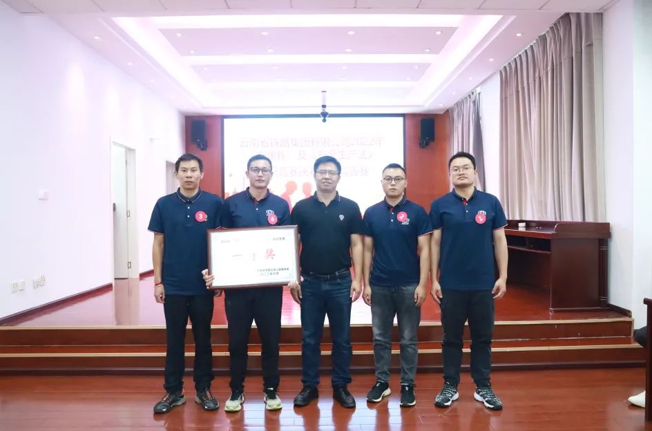 1657595162950929.jpg 公司2022年“安康杯”知识竞赛决赛圆满结束3.jpg