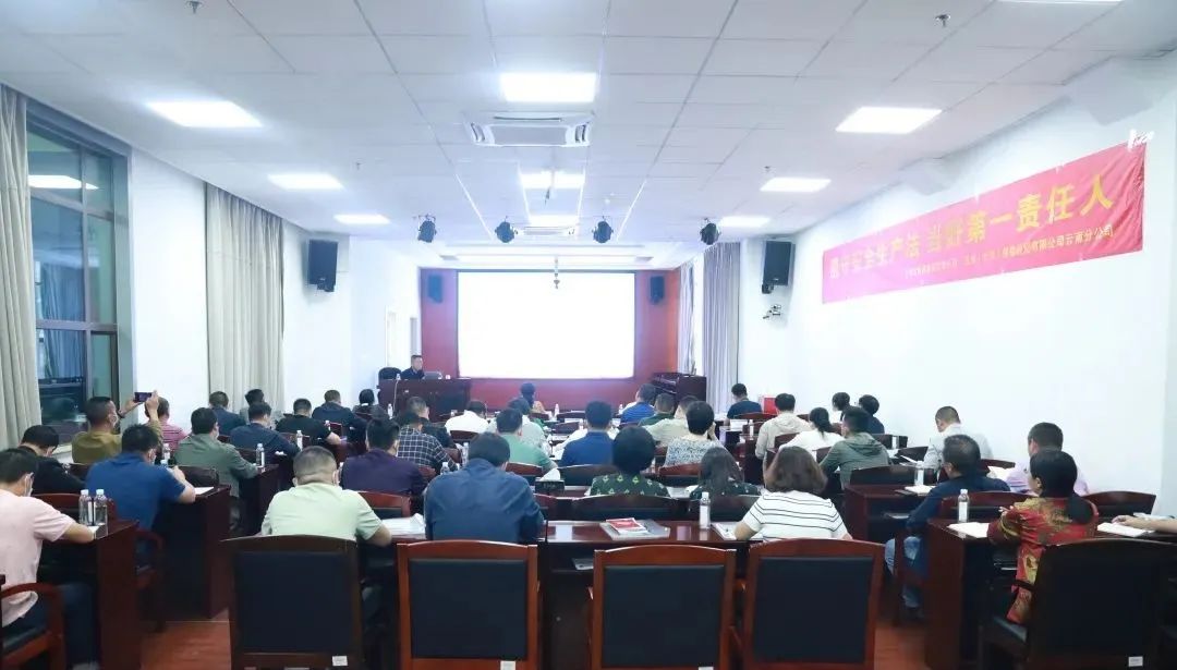 1657595827265838.jpg
开展安全生产月主题培训2.jpg