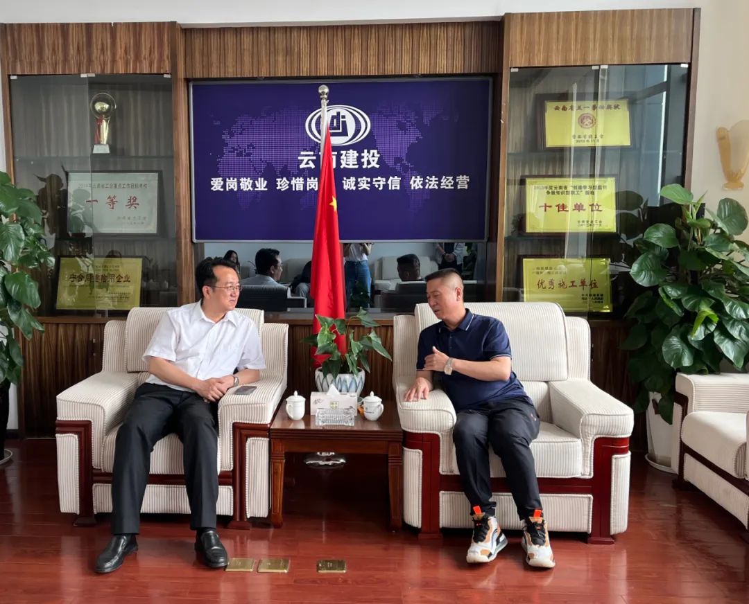 1657604959729899.jpg 昆明市五华区政府到公司交流座谈1.jpg