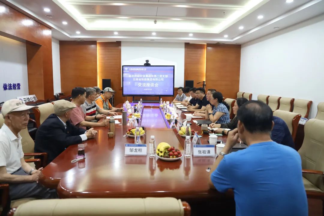 1658134339381621.jpg 省政府政策研究室离退休第二党支部到访公司开展交流座谈1.jpg