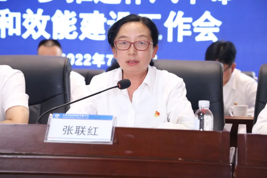 1659492751124785.jpg 公司召开推进作风革命加强效能建设工作推进会2.jpg