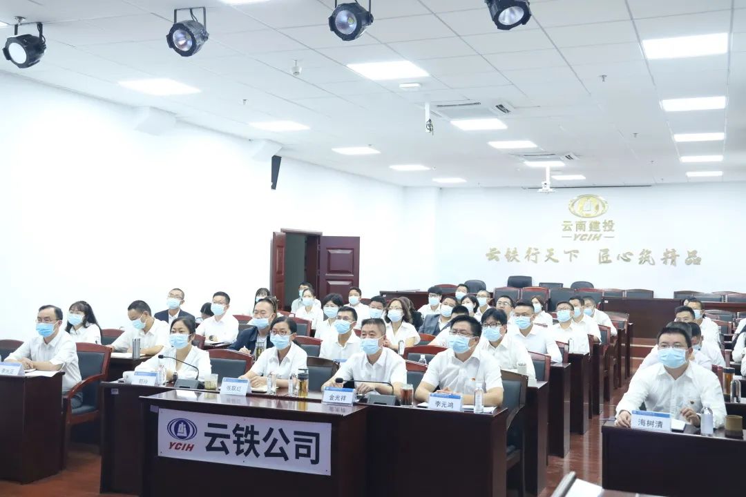 1662350272576533.jpg 云铁公司2022年“质量月”活动启动2.jpg