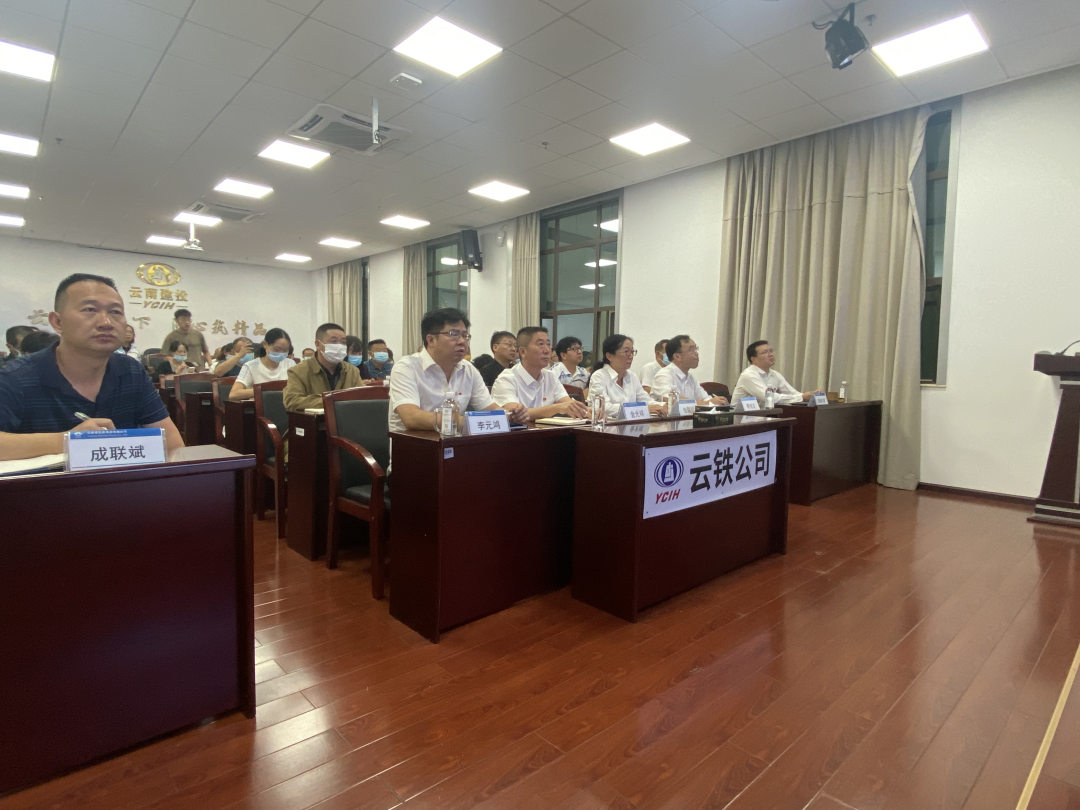 1662350762756017.png 公司开展2022年第三季度安全管理培训1.png