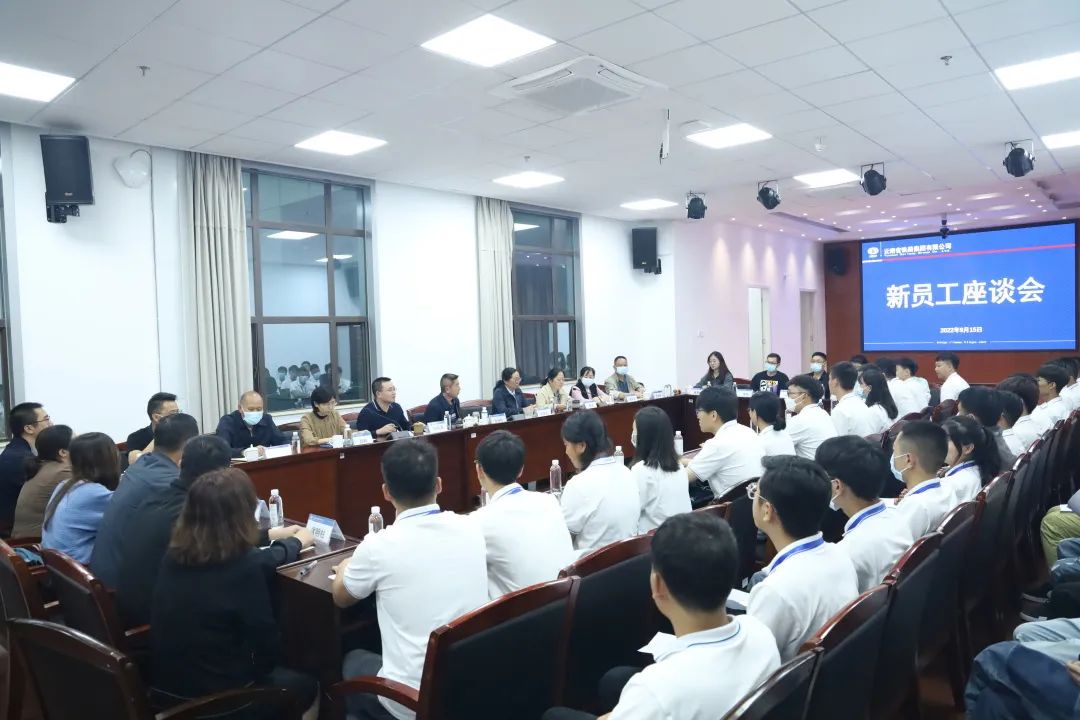 1665190999489174.jpg 2022-09-13-新员工入职.jpg