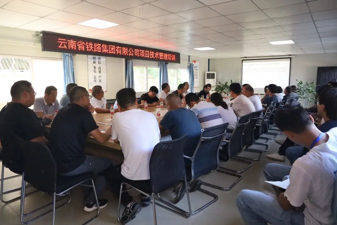 1665192009513742.jpg 2022-09-23-公司开展“质量月”观摩活动暨质量安全技术管理交流培训.jpg