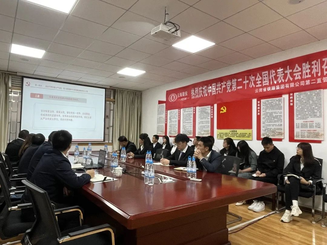 1667871737633442.jpg 2022-11-8-【深入学习贯彻党的二十大精神】李元鸿为二、三直管讲授党课1.jpg