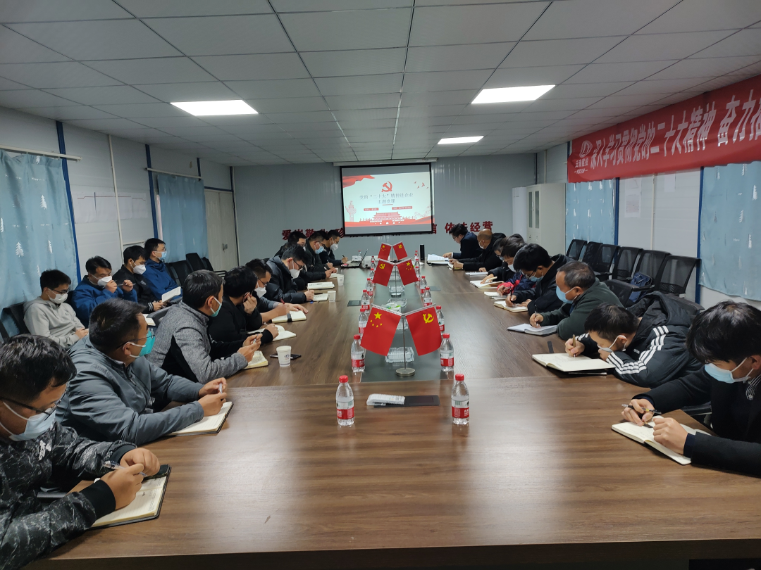 1672710824895997.png 2022-12-21-李元鸿到巧家项目宣讲党的二十大精神.png