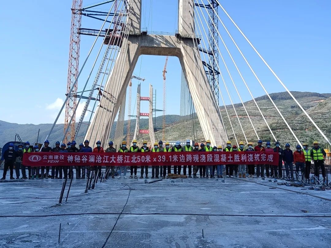 1672711193822612.jpg 2022-11-22-景洪项目江北岸主梁边跨现浇段第二次顶板顺利浇筑完成!.jpg