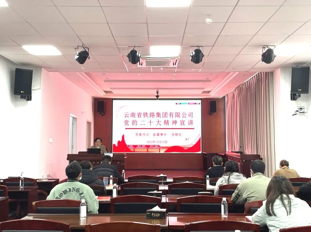 1672711302668109.jpg 2022-12-23-张联红宣讲党的二十大精神.jpg