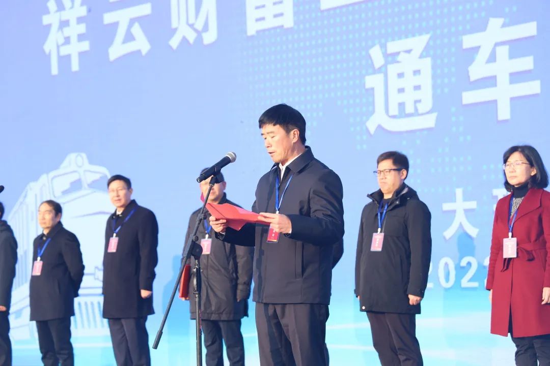 1672712435816796.jpg 2022-12-29-云南省最大铁路专用线——祥云财富铁路专用线开通运营4.jpg