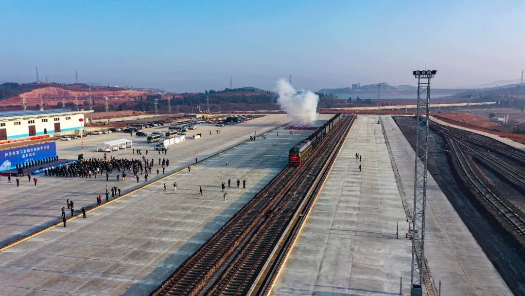 1672712458896974.jpg 2022-12-29-云南省最大铁路专用线——祥云财富铁路专用线开通运营7.jpg