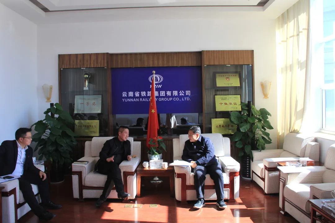 1674003121733459.jpg 2023-1-15-公司与宁洱县政府交流座谈.jpg
