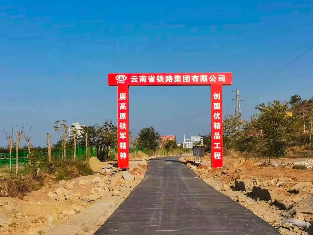 1674003643649811.jpg 2023-1-18-巧家县自然村通硬化路项目沙坝、鱼坝两条道路同时完工.jpg