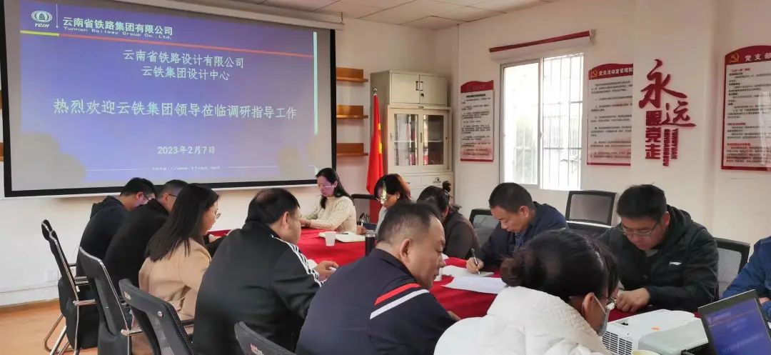 1676268726546892.jpg 2023-2-12-整合资源,发挥优势,开创发展新局面——郭玲带队调研设计中心.jpg