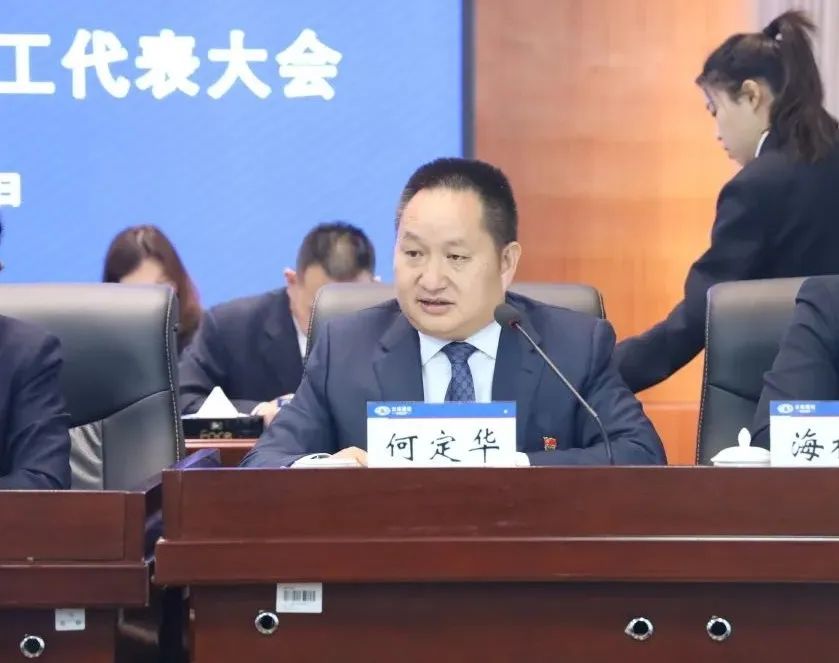 1676942065166394.jpg 2023-2-14-【坚定信心 真抓实干 提质增效 务实笃行】 云铁公司一届四次职工代表大会胜利召开4.jpg