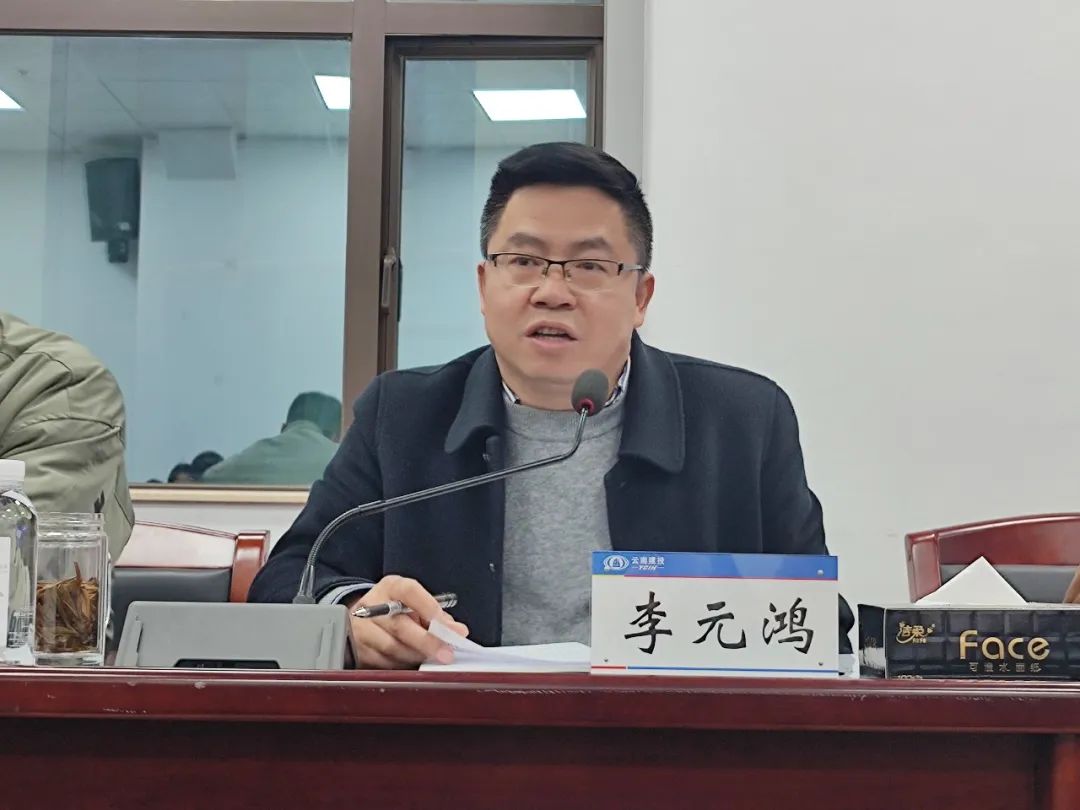 1677806423386046.jpg 2023-2-27-公司召开2023年人力资源工作会1.jpg