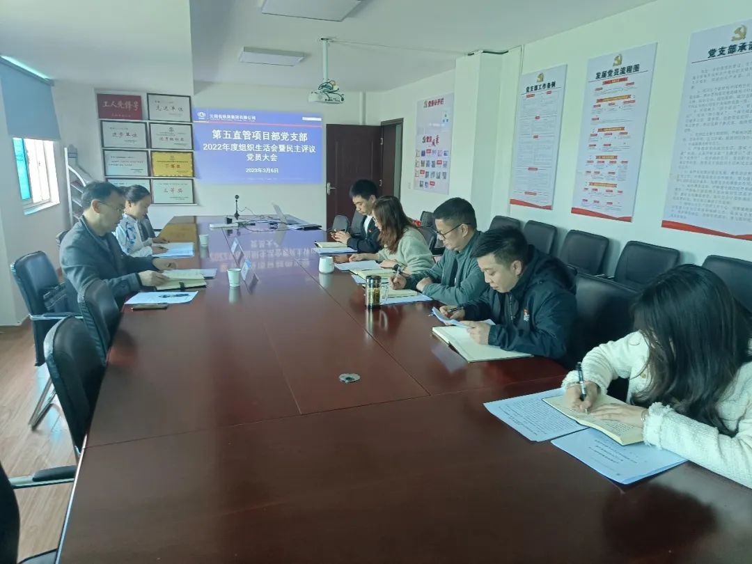 1678237421550562.jpg 2023-3-7-李光正指导五直管党支部组织生活会.jpg