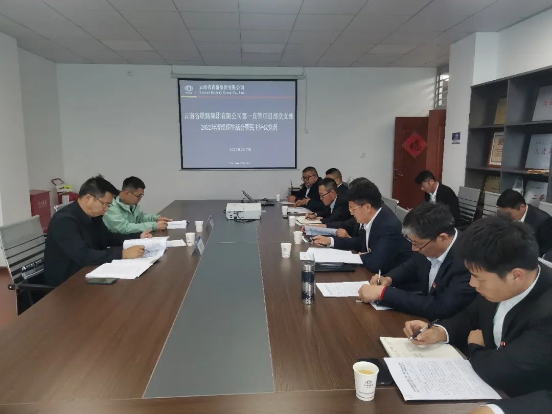 1678328403333935.jpg 2023-3-8-李元鸿指导一直管党支部组织生活会.jpg