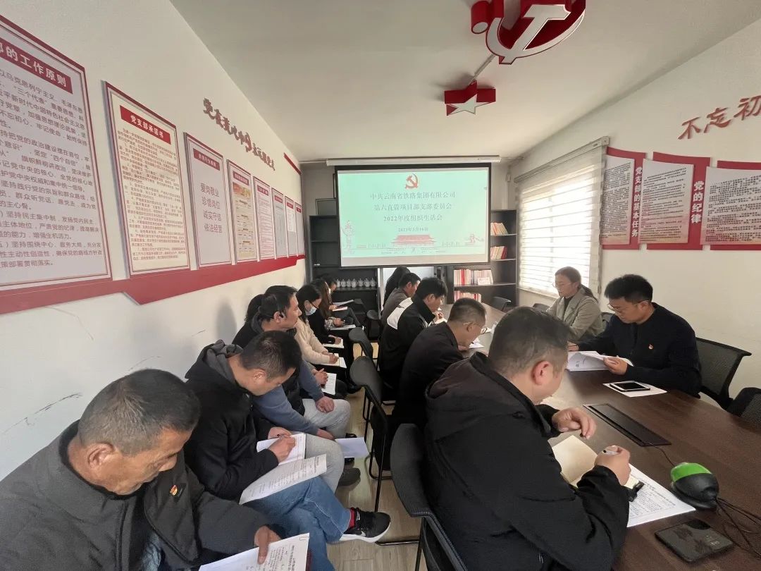 1679275967374841.jpg 2023-3-19-陈仕海指导六直管党支部组织生活会.jpg