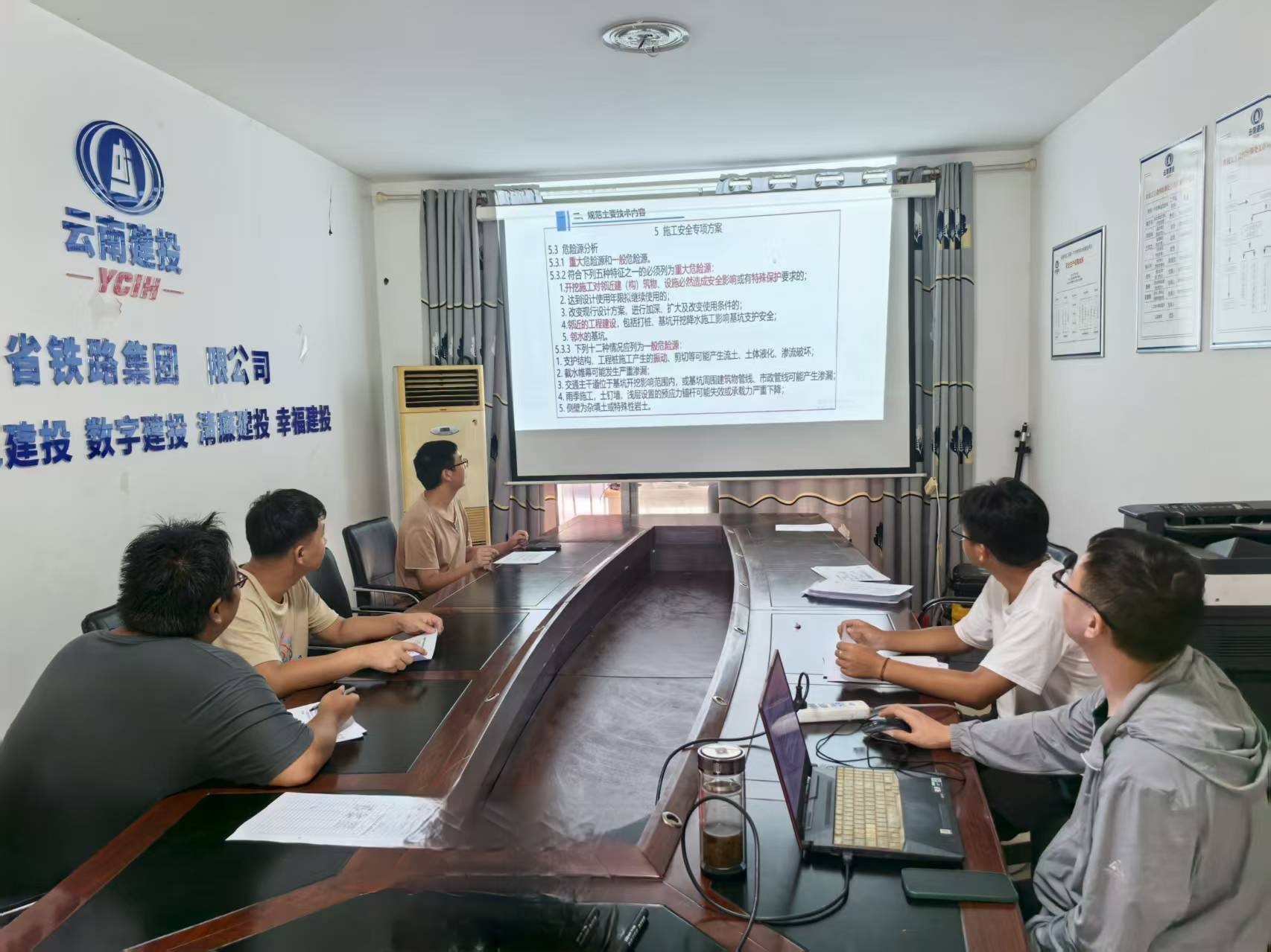 1756773487140381.jpg 绥江项目-安全培训照片.jpg