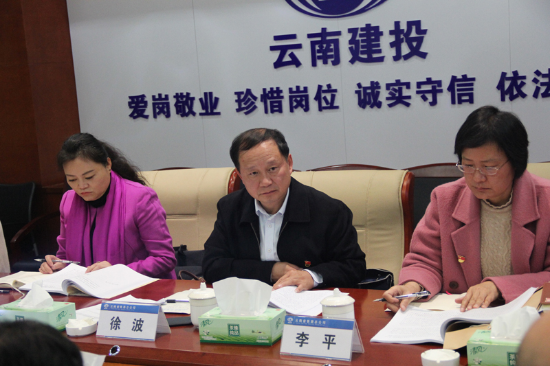 1548818000750043.jpg 督导组成员.JPG